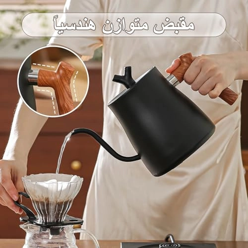 Smart Electric Gooseneck Kettle - 1 Liters Gift