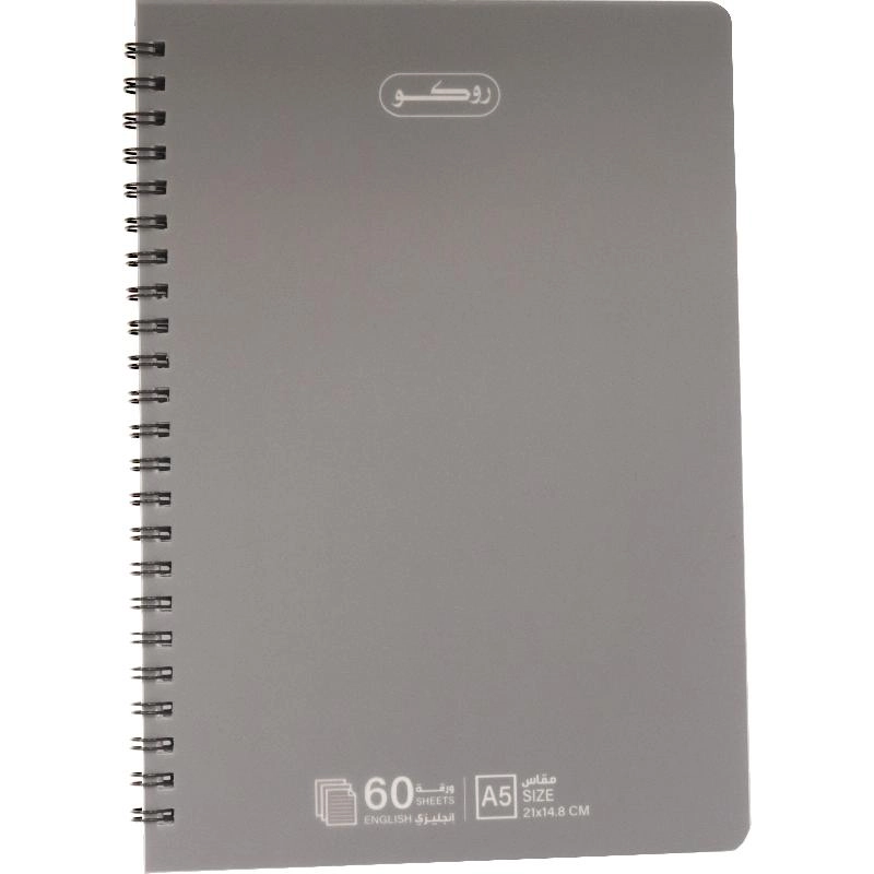 Notebook 19 X 26 cm Spiral - Grid 100 Sheets