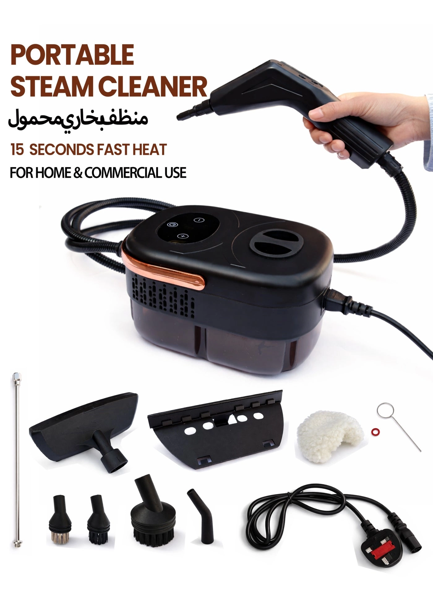 Toshionics Portable Steam Cleaner - 1200 ml