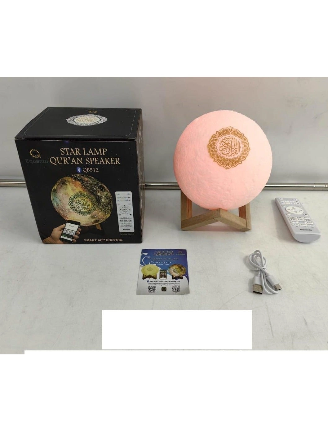 Moon Lamp Quran Speaker