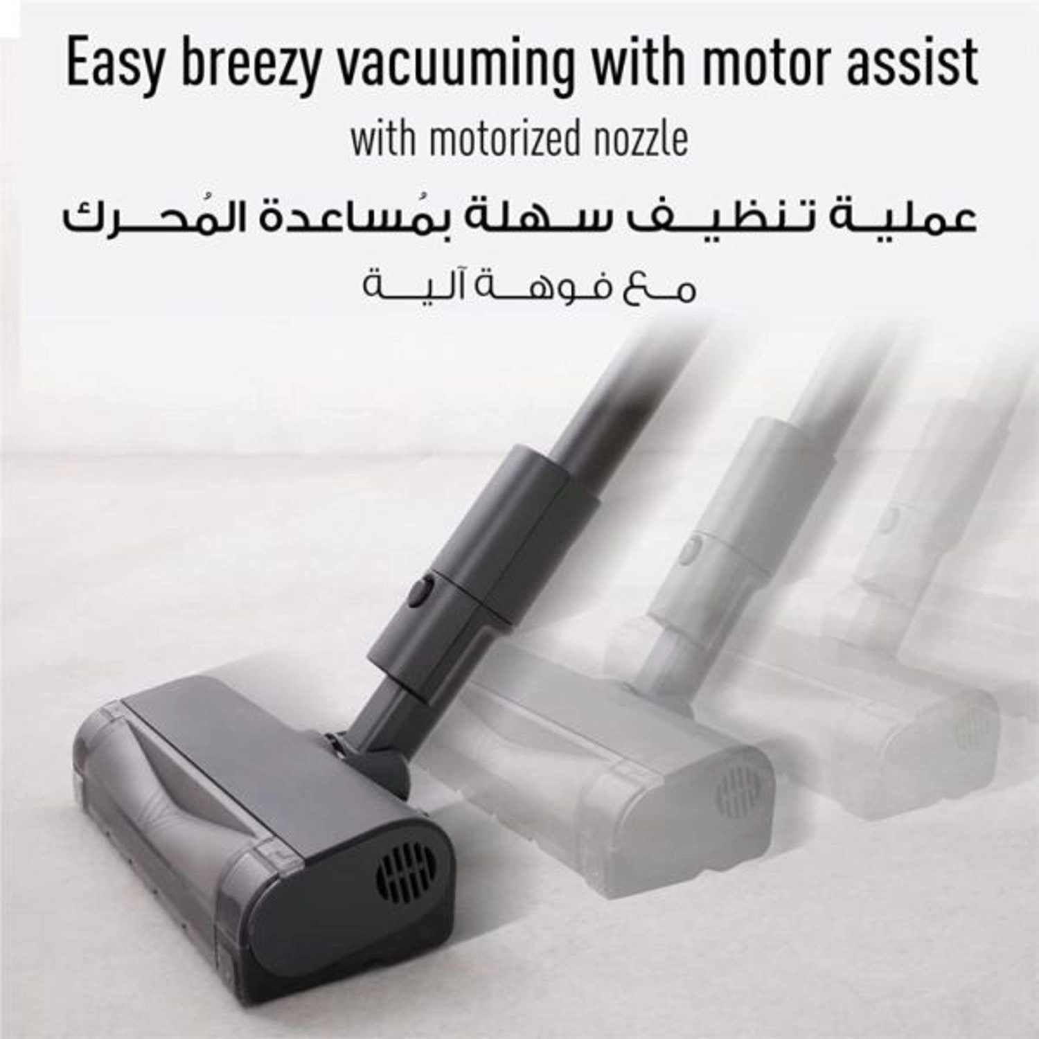 MC-SB85KH247 - Cordless Stick Vacuum Cleaner