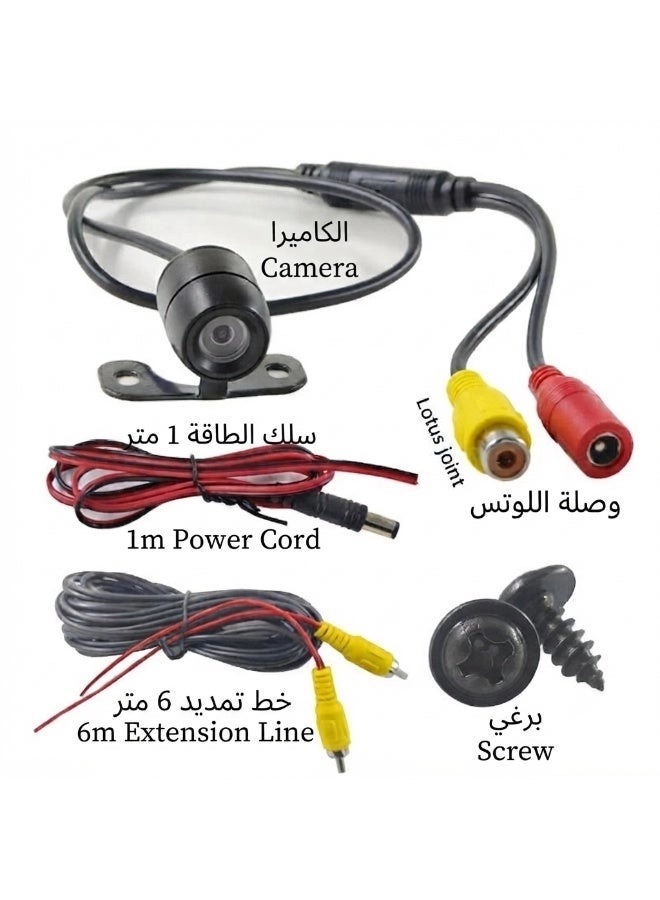 HD Rearview Camera - Night Vision 720P