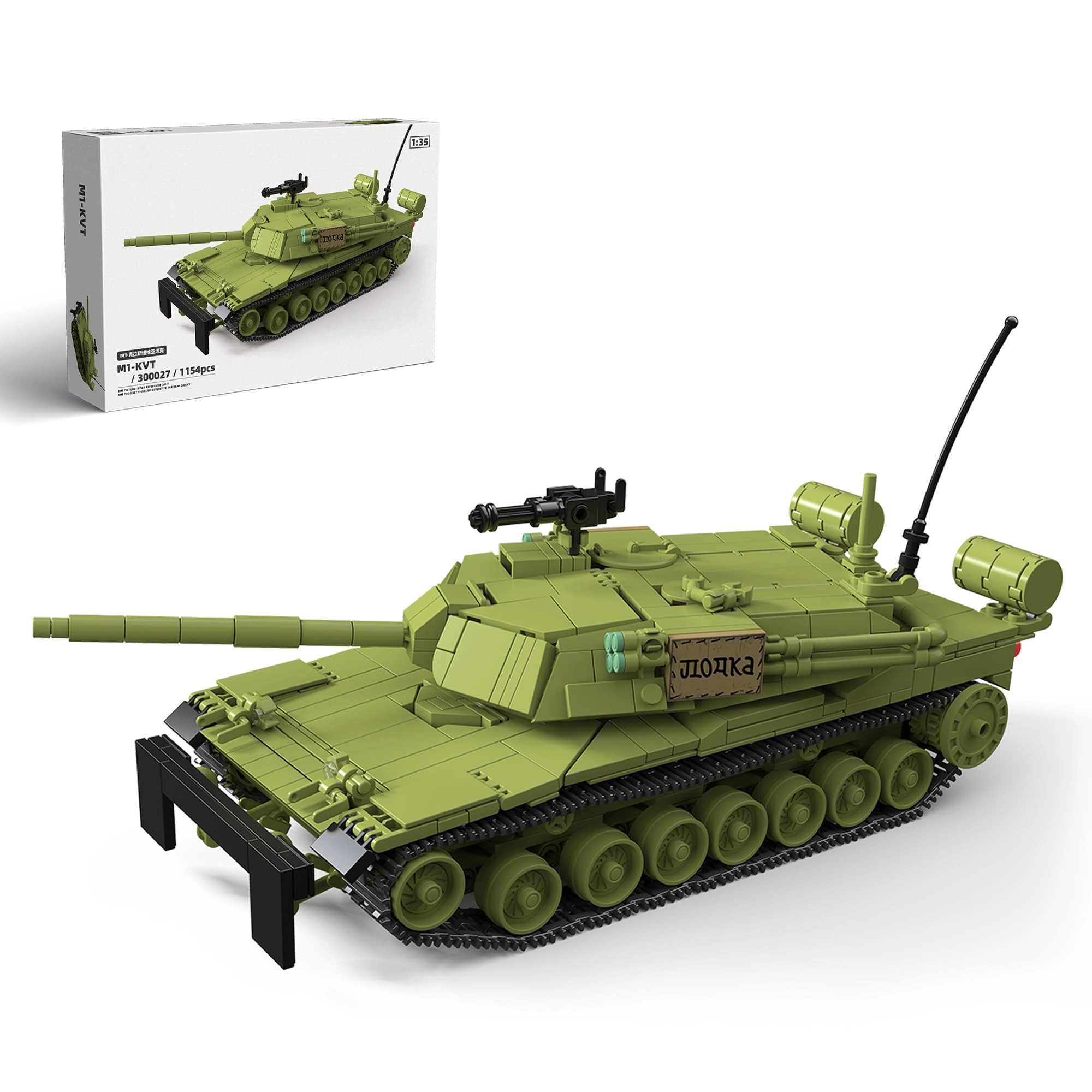 BrixVibe M1﹣KVT Tank