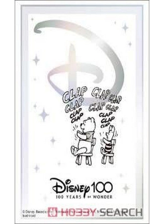 Bushiroad Sleeve Collection High Grade Vol. 3571 - 100pcs