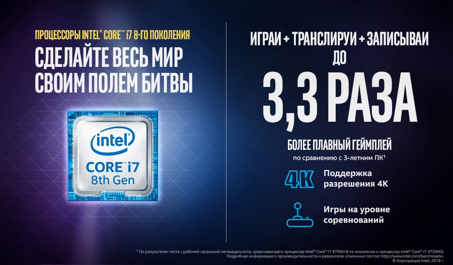 Latitude 5490 - 14.1'' Core i5-8th Gen 8GB DDR4 256GB SSD