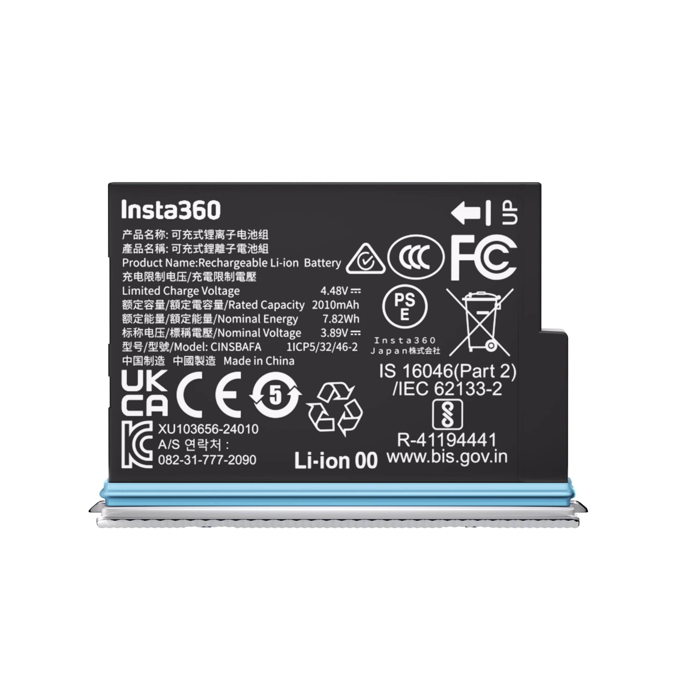 X4 Air Battery - 2010mAh