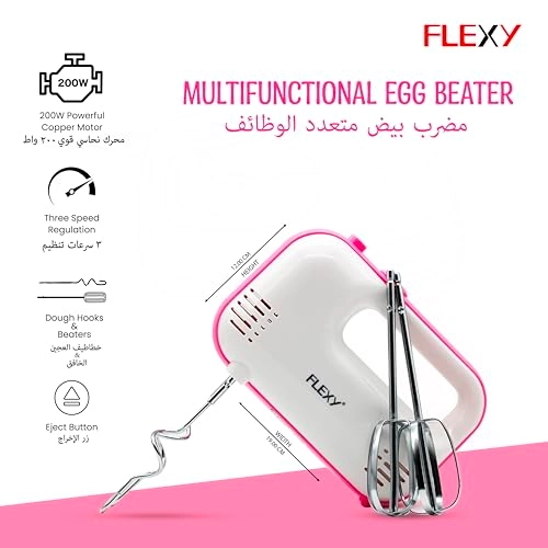 Turbo Hand Mixer - 2 Liters 250 watts