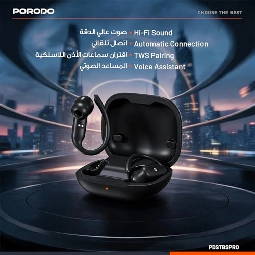 Soundtec Canary Wireless Earbud