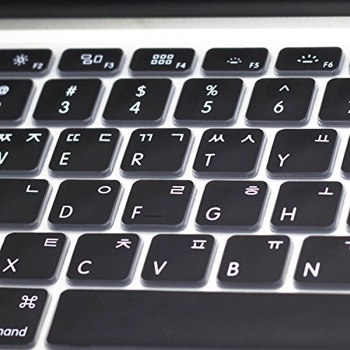 Keyboard Cover - USA/Korean