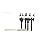 Double Street Lamps - Other