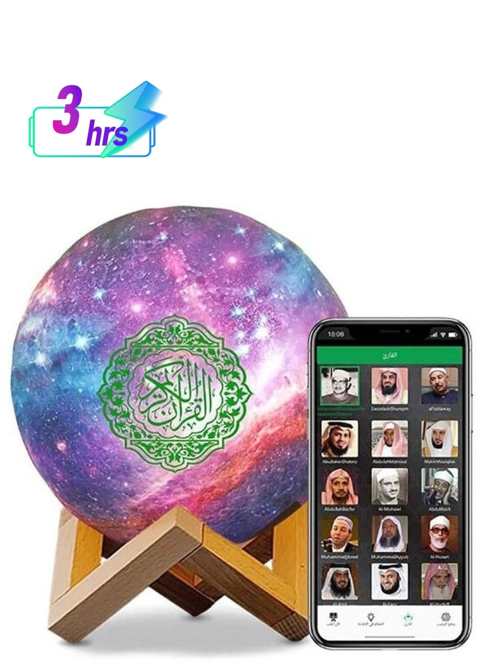 Quran Speaker - Bakhoor Burner Remote Control