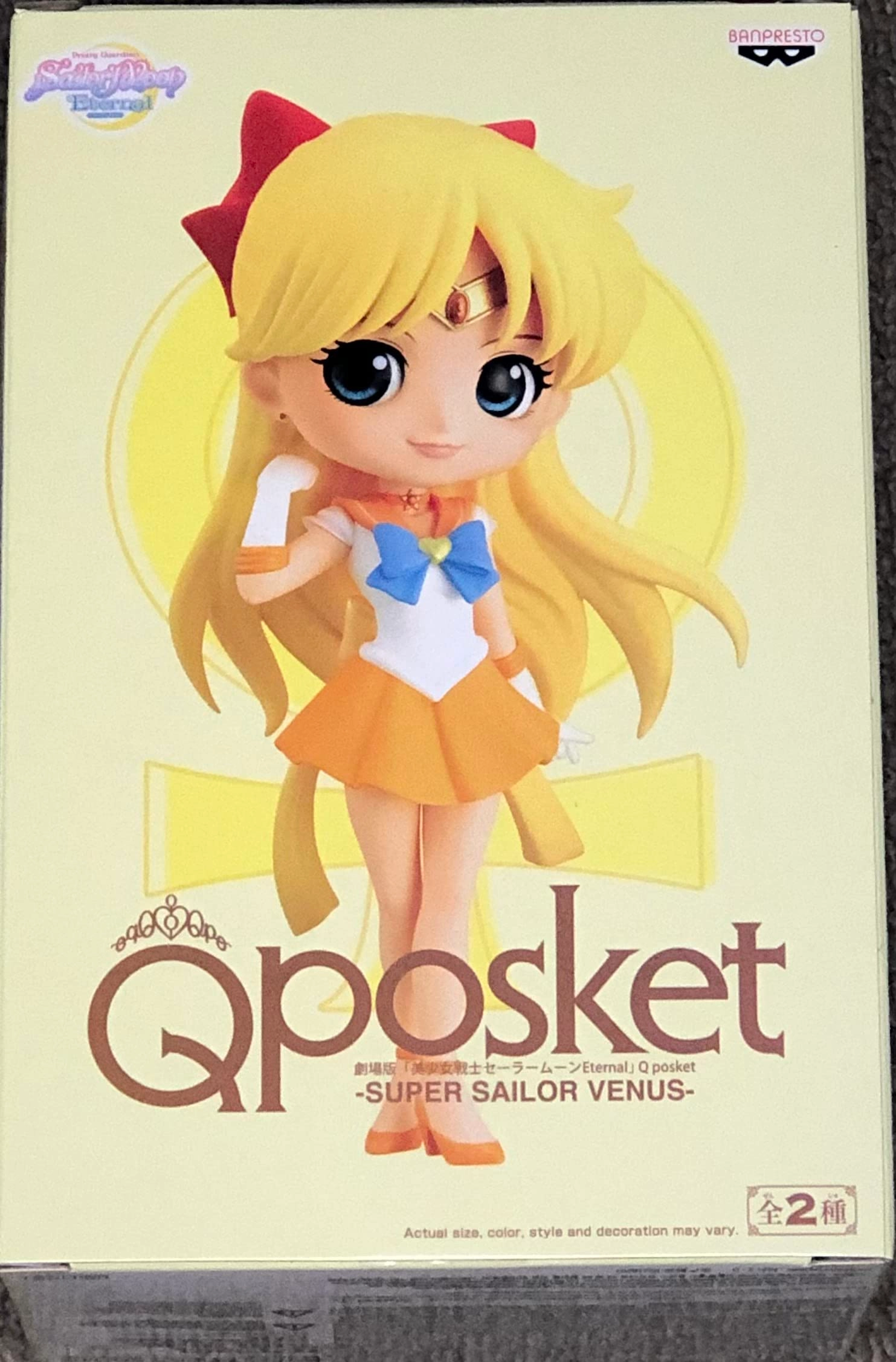 Banpresto Venus - Sailor Moon Eternal The Movie Q Posket B (14 cm) (BP17110)