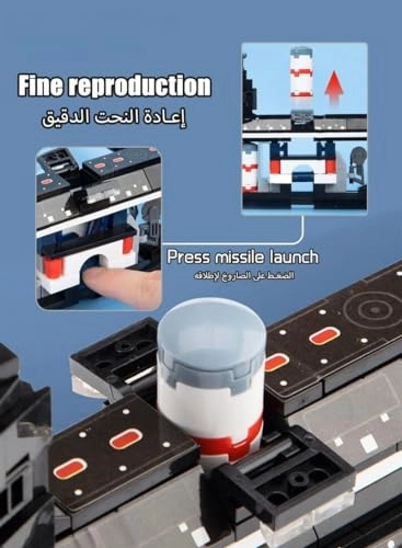 Nuclear Submarine - 515 pcs