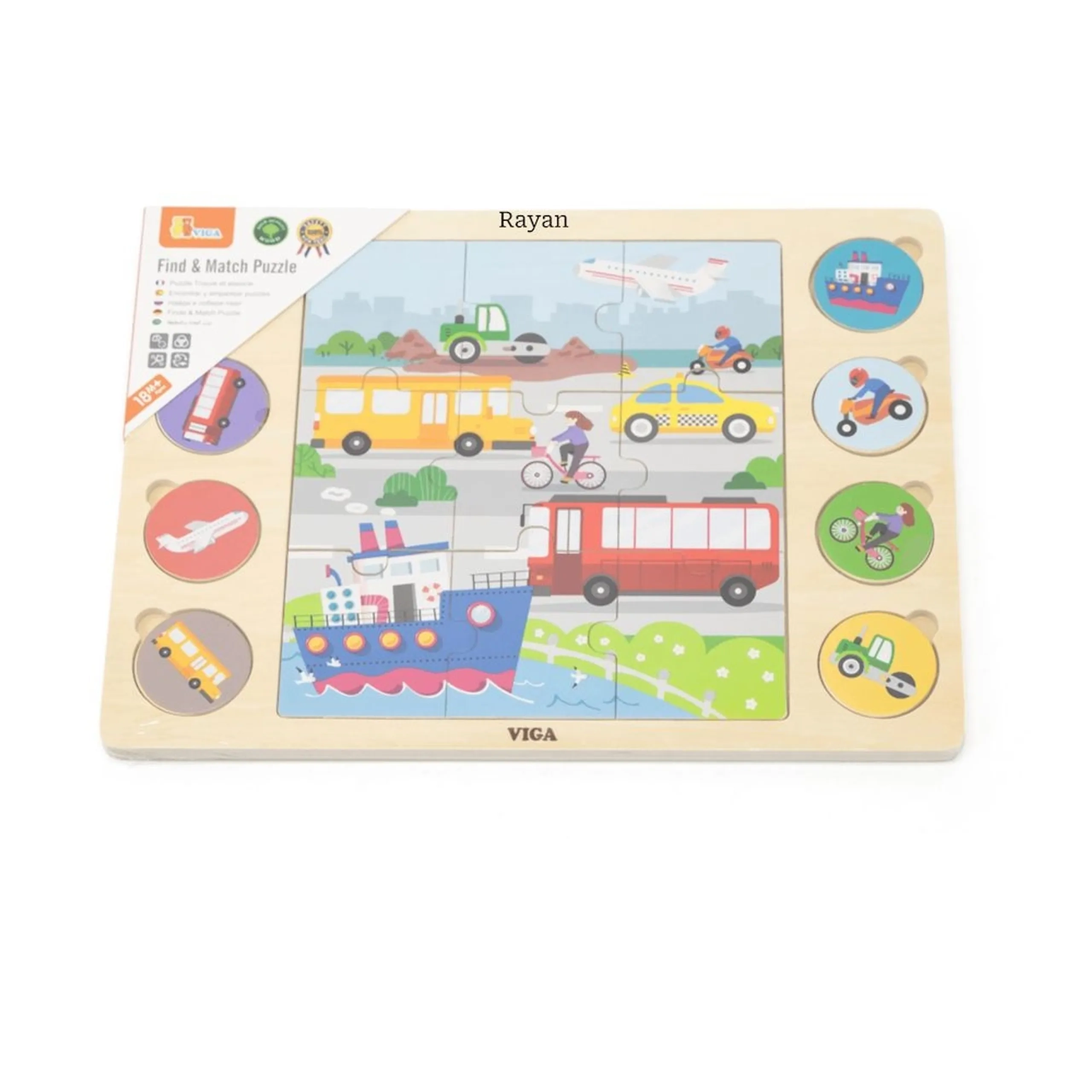VIGA Modes Of Transportation Wooden Puzzle (29464294-44742) - 17 pcs