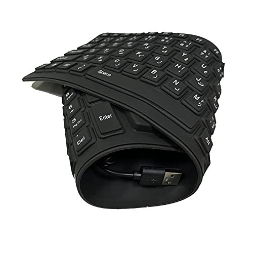 Keyboard 05 - AR Wired/Wireless