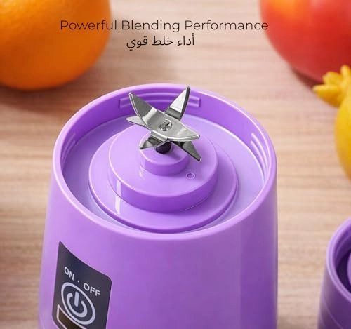 Rechargeable Fruit Juicer - 200 Milliliters