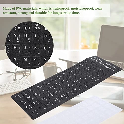 Arabic Keyboard Sticker - Arabic