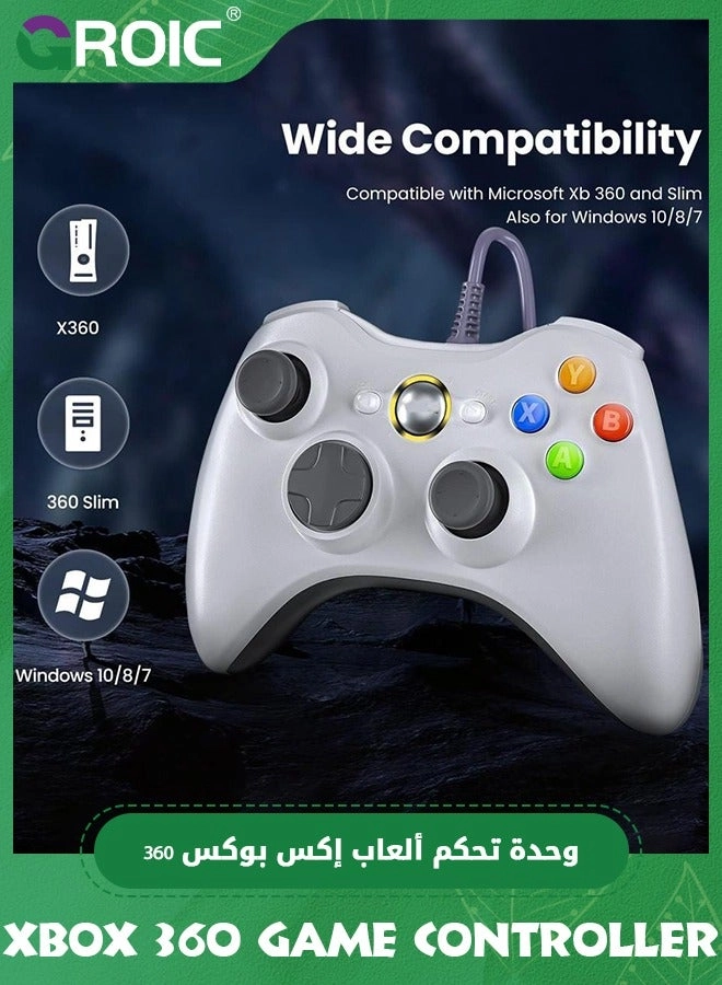 Wired Controller - White Xbox 360 PC