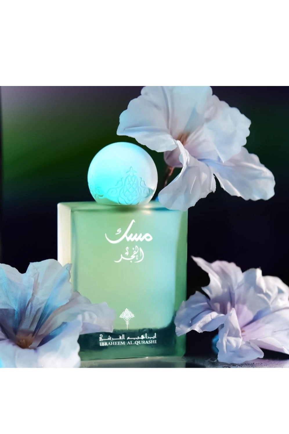 Ibrahim Al Qurashi Musk Al Fajr Eau de Parfum 75 ml