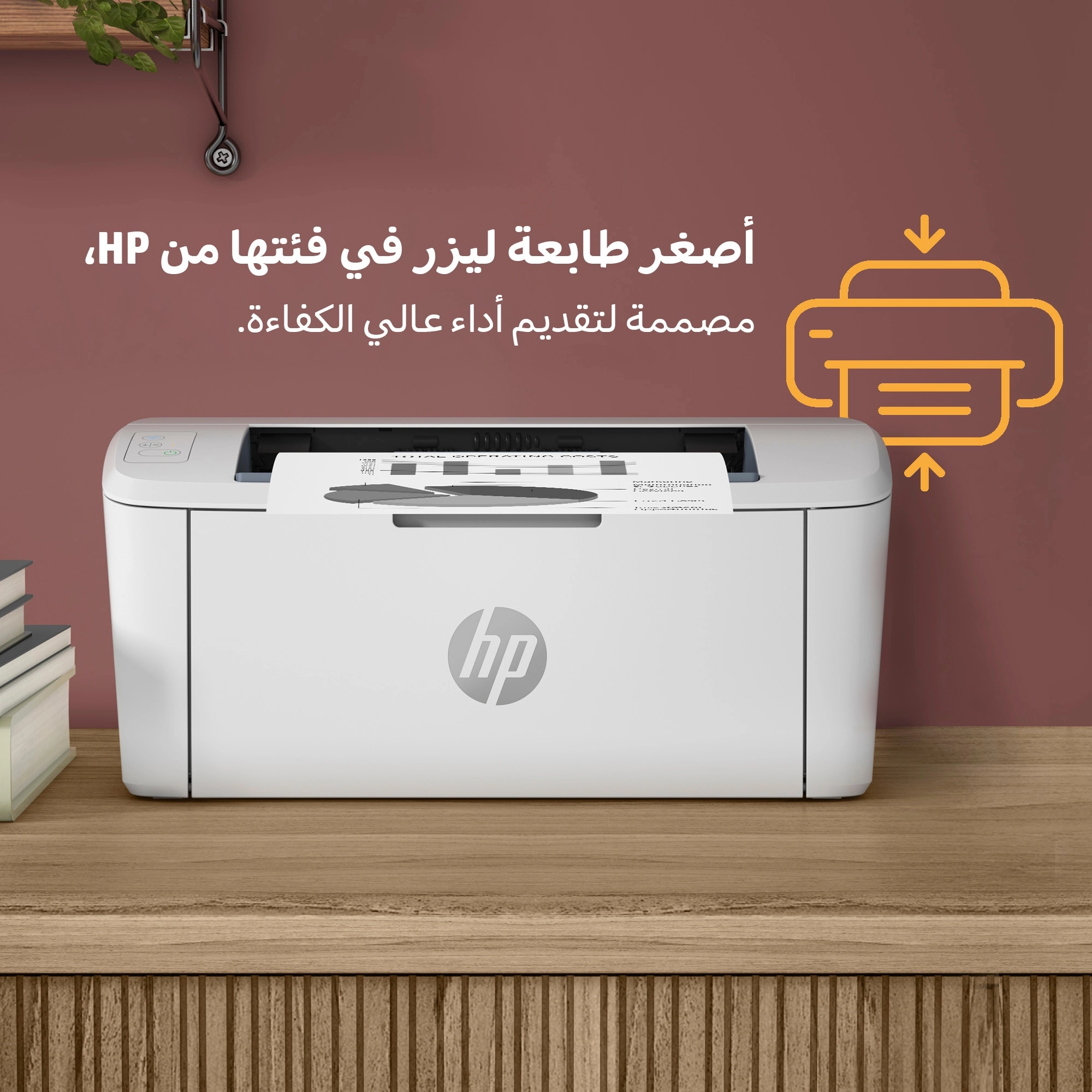 LaserJet M110w