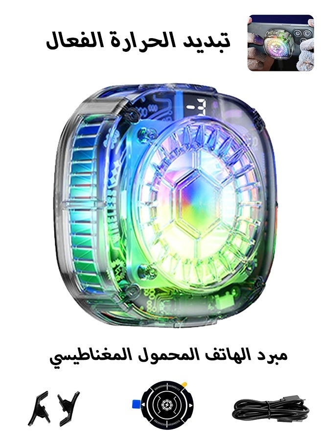 Quantum Phone Cooler - Magnetic 3-Speed Cooling