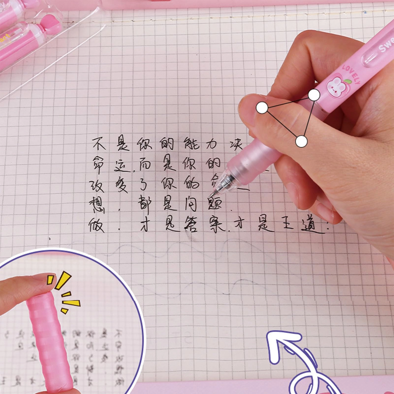 Cute Gel Pen - 4Pcs 0.5mm
