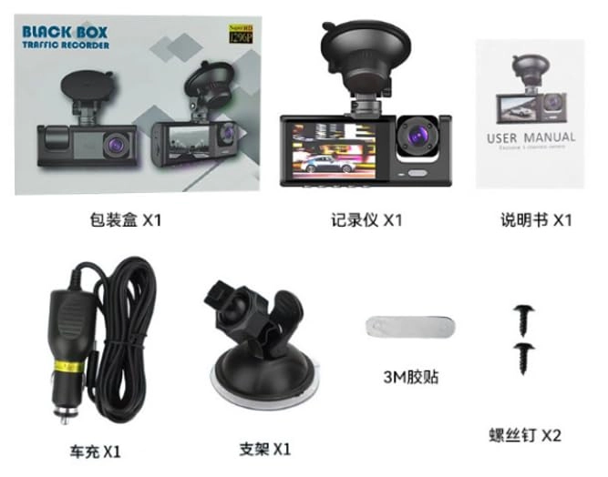 3 Channel Dashcam - 1080P