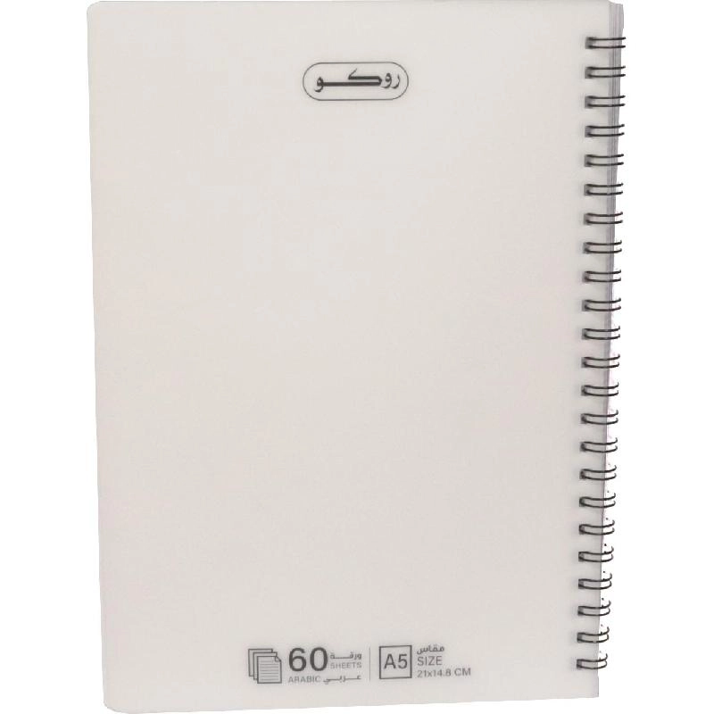Notebook 19 X 26 cm Spiral - Grid 100 Sheets