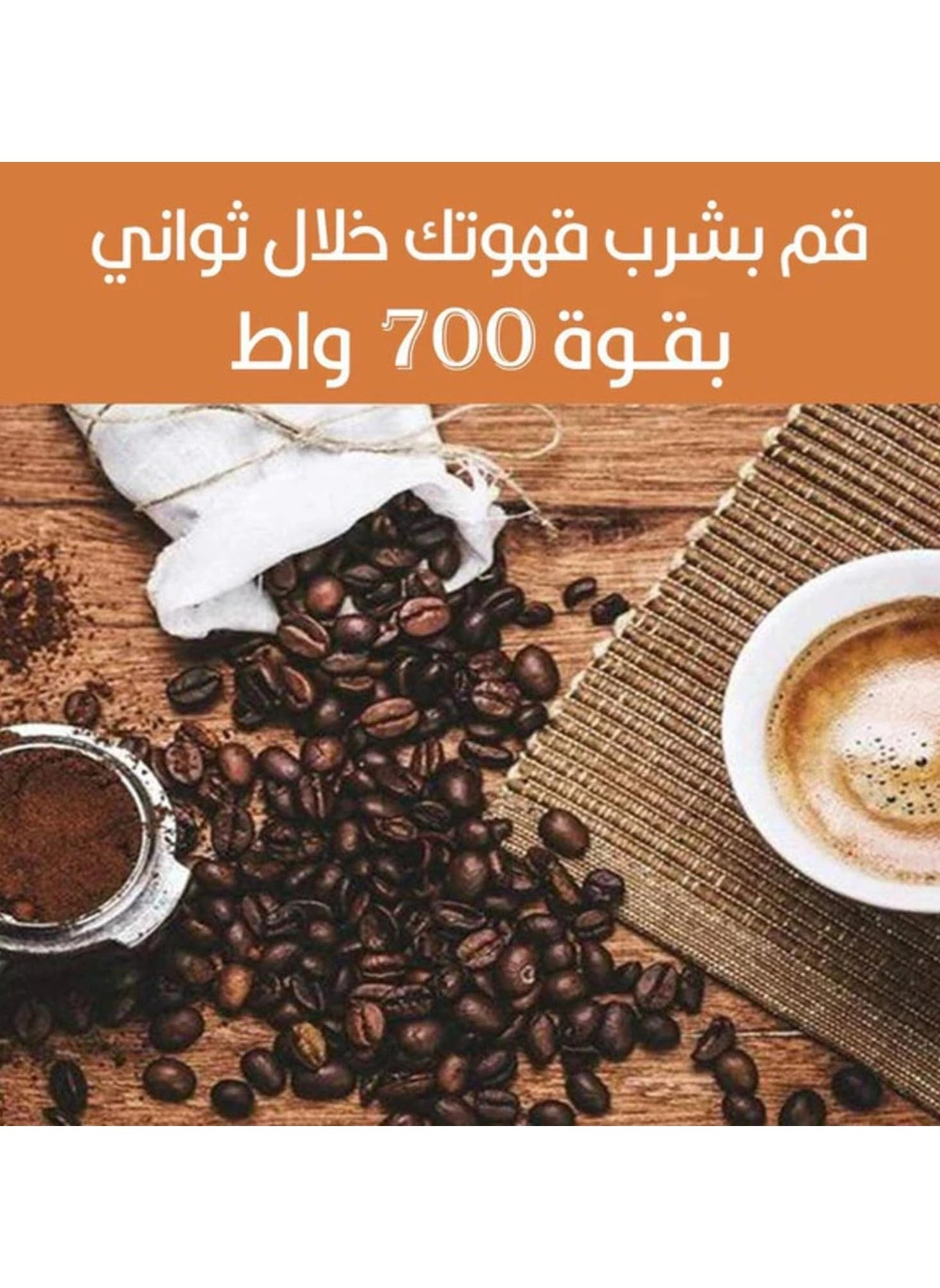 Turkish Cappuccino Coffee Machine