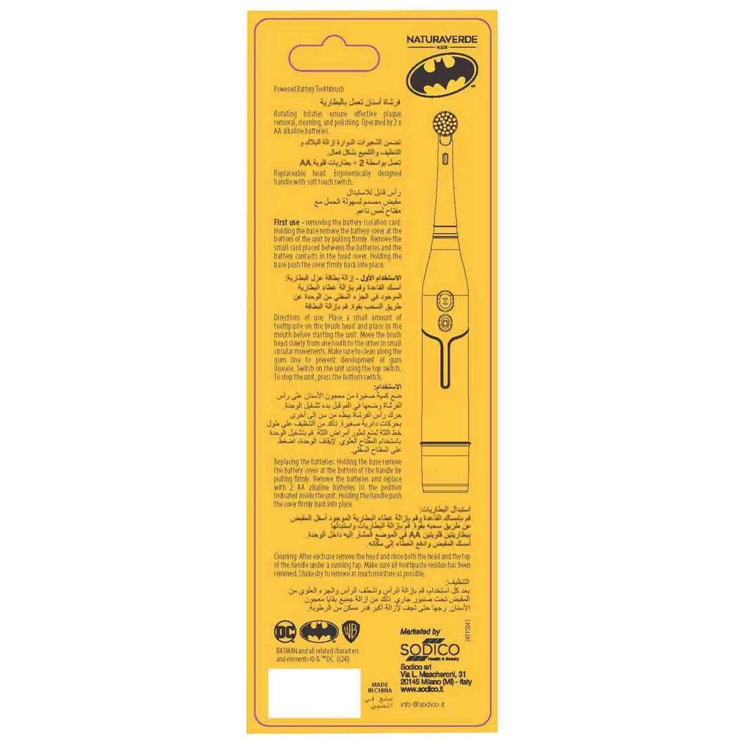 Kids DC Batman Battery Powered Electric Toothbrush - Extra Soft Bristles 2s