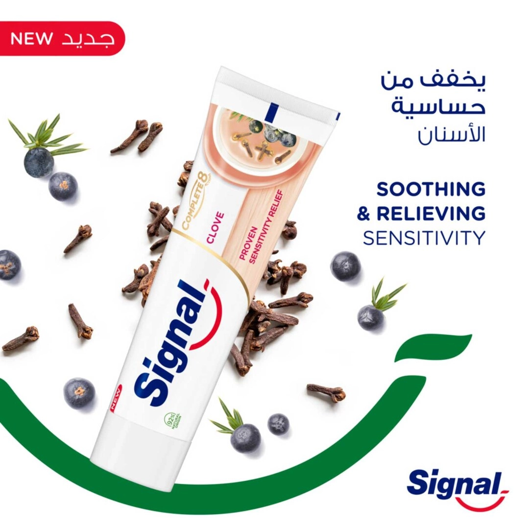 Complete 8 Clove Toothpaste 75ml