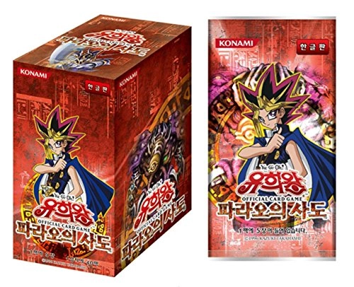 Pharaohs Servant Booster BOX - 40 Booster Packs (5 Random Cards per a Pack)