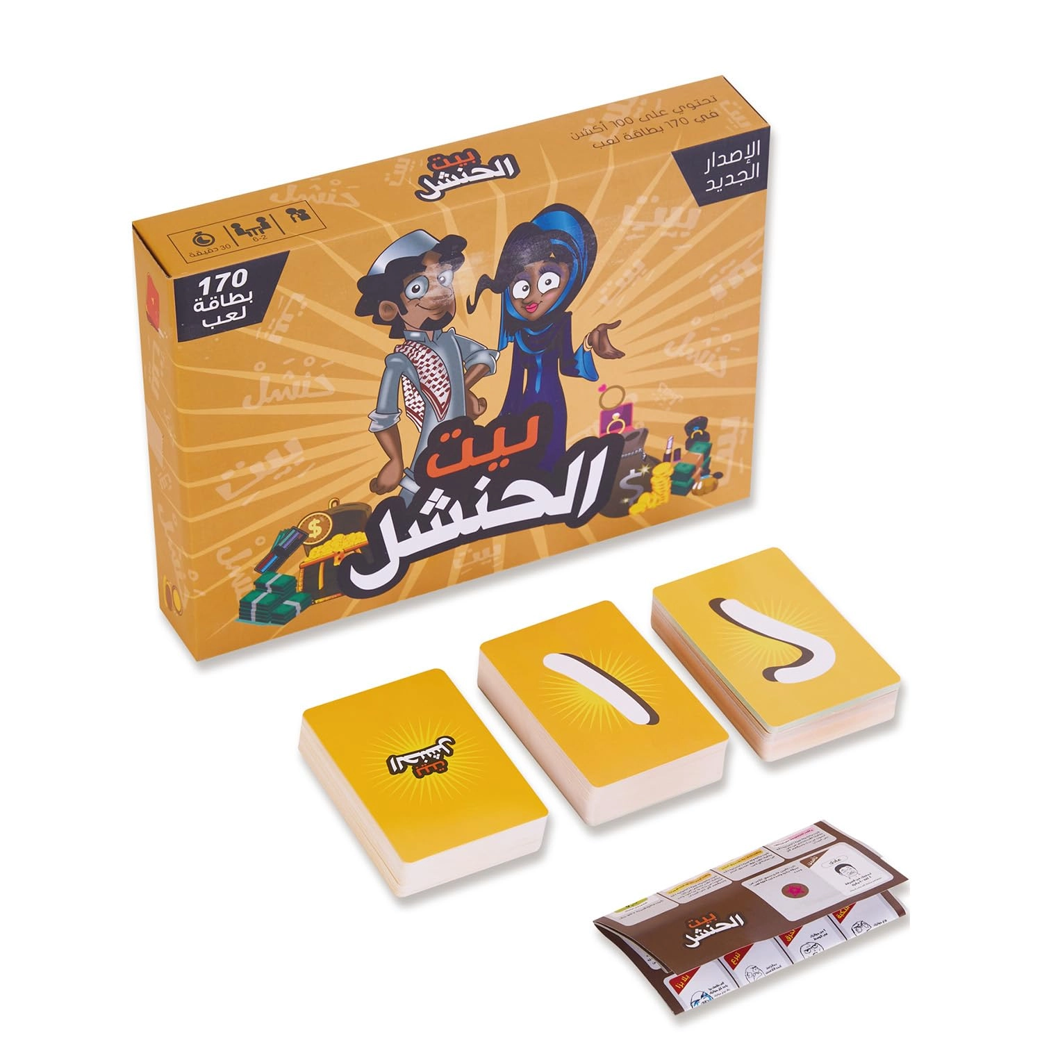 HUIZHOU Arabic Party Game - Arabic Not suitable for children under 36 months
