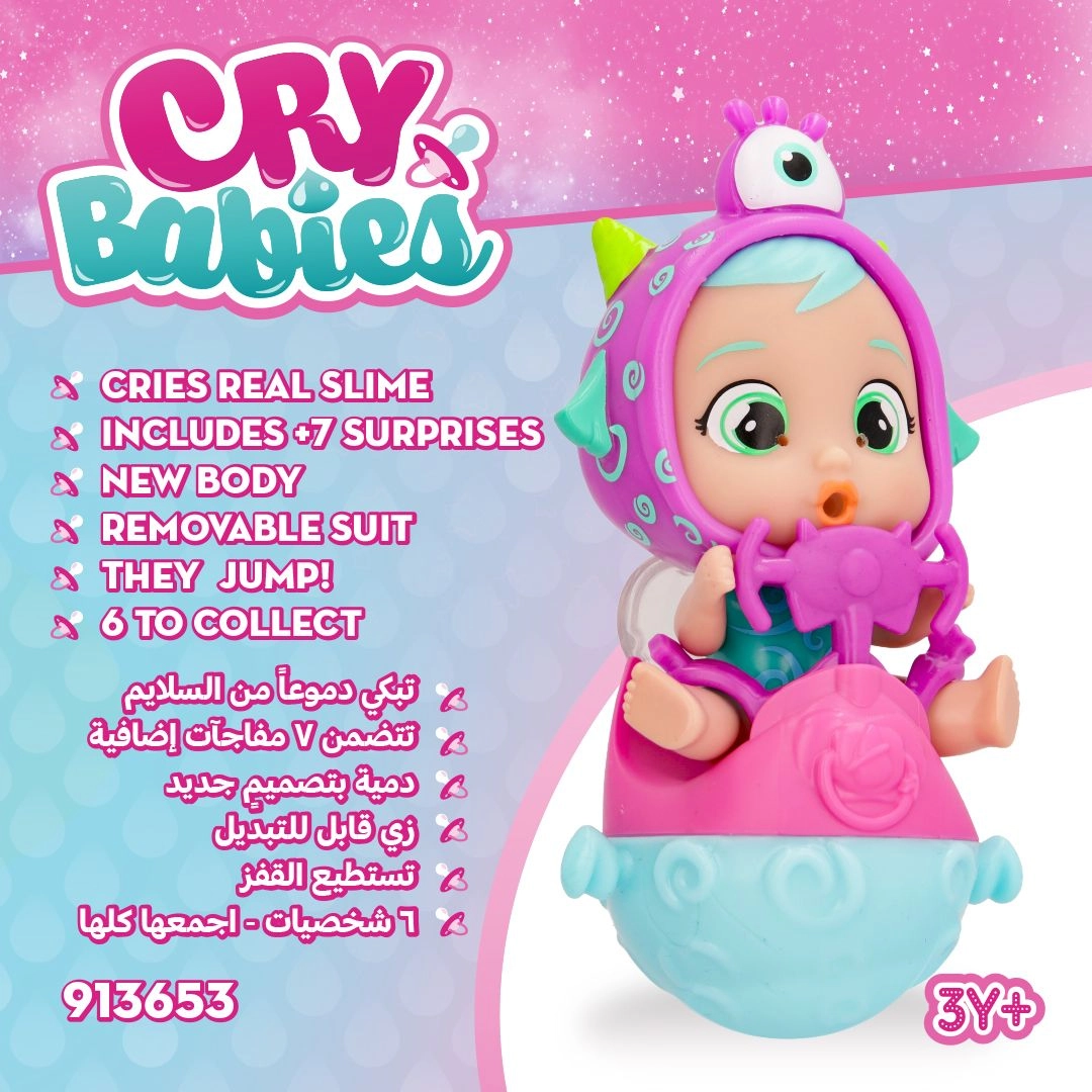 Jumpy Monster - 2+ Jojo 6 1 Pc