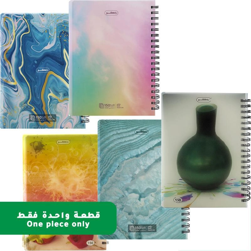 Notebook 19 X 26 cm Spiral - Grid 100 Sheets
