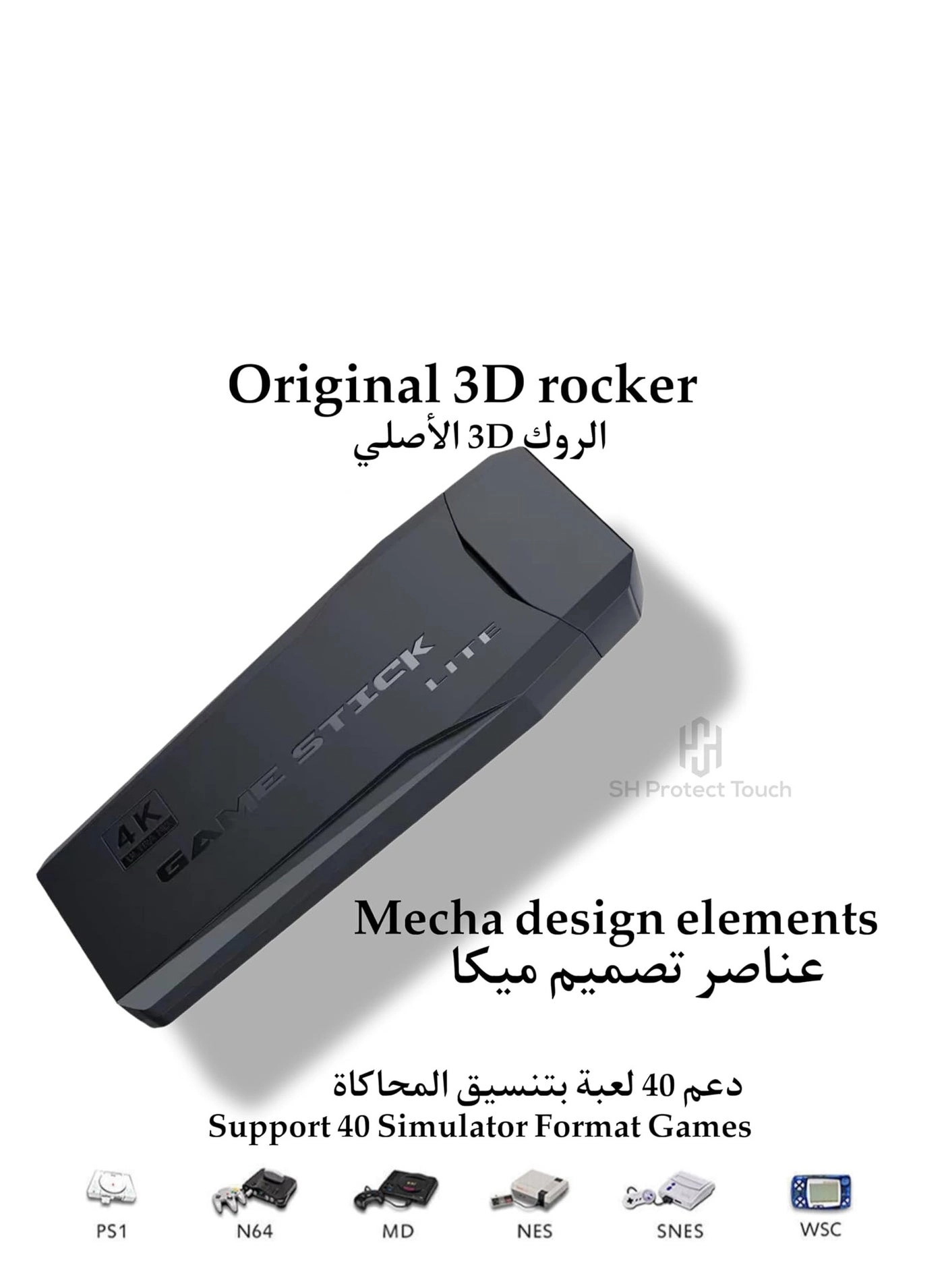 Retro Game Console - 64G