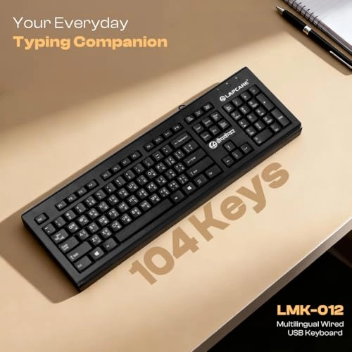 LMK-012 - QWERTY Wired