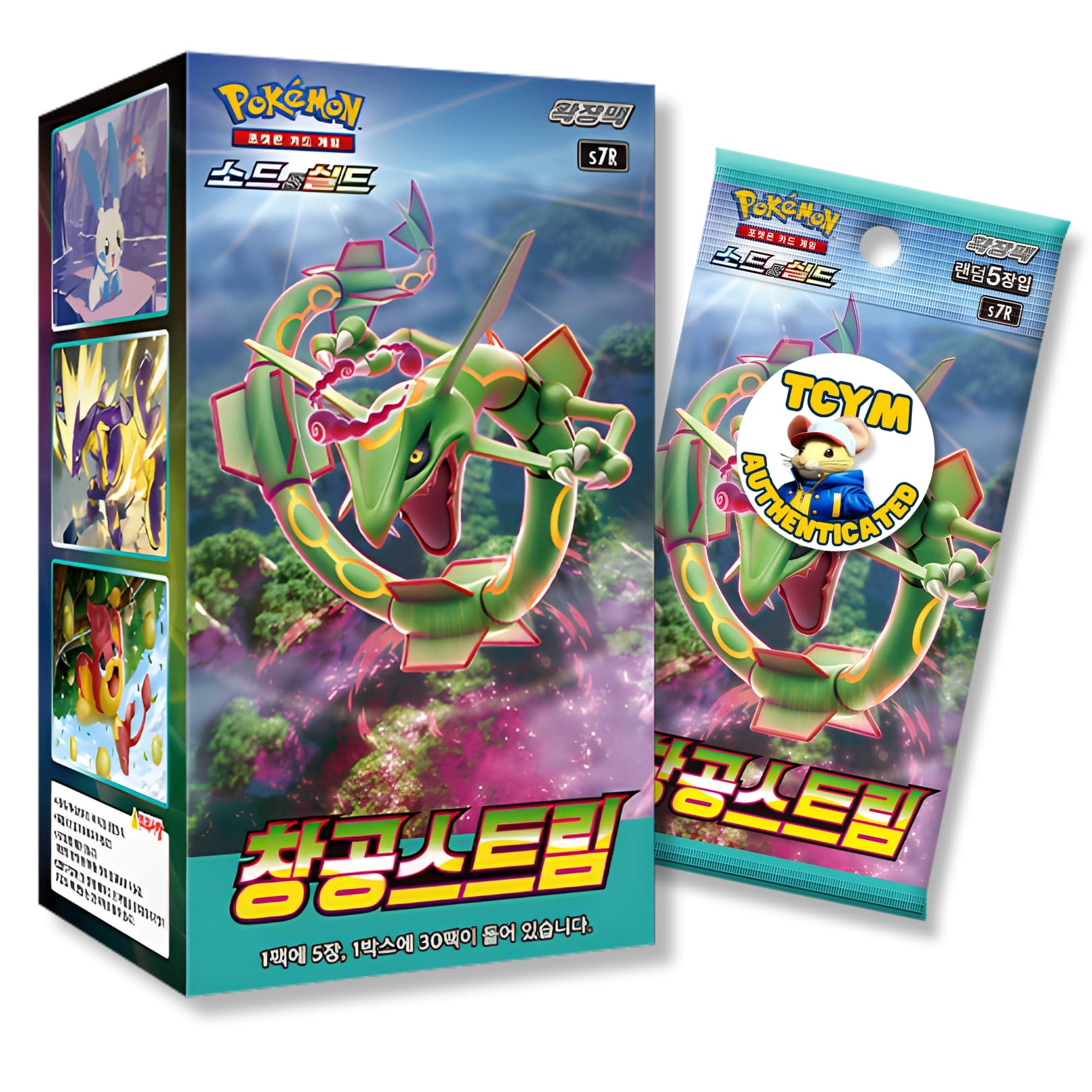 Evolving Skies Blue Sky Stream Korean Booster Box - 5pcs