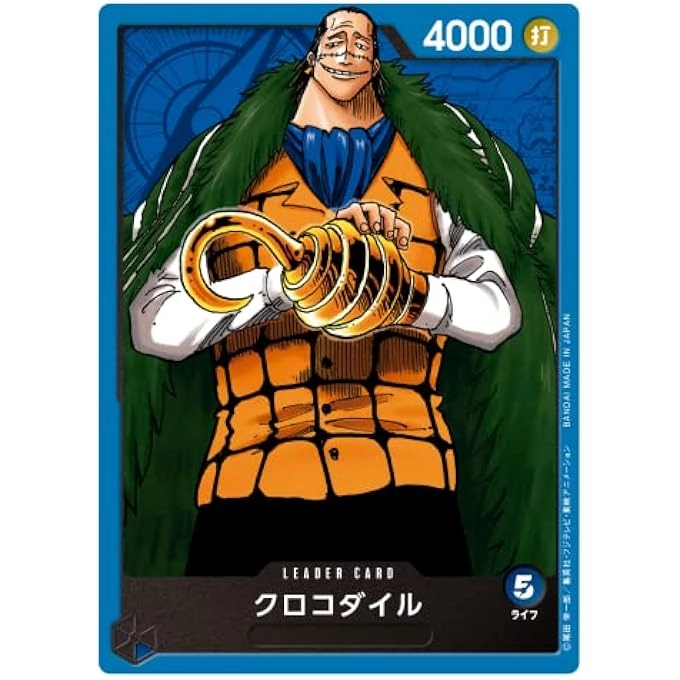 ONE PIECE TCG THE SEVEN WARLORDS OF THE SEA STARTER DECK - JAPANESE