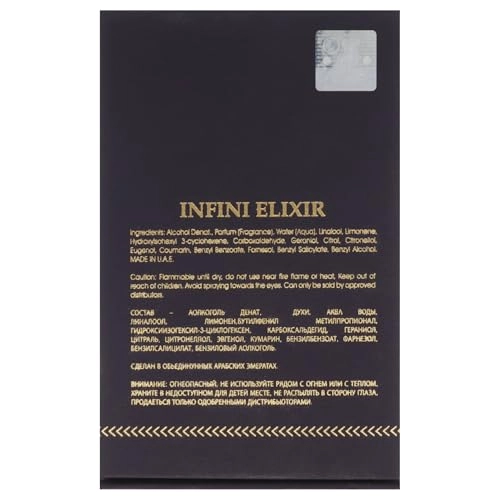 Chants Tenderina Eau de Parfum 100 ml