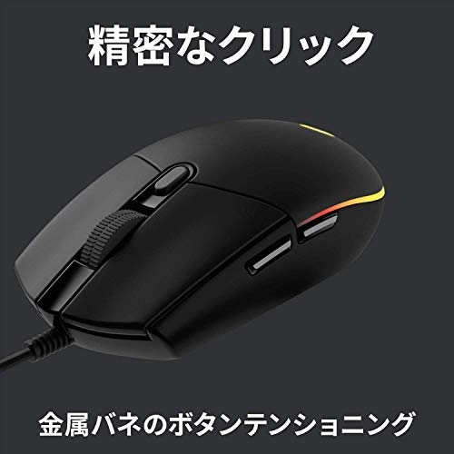 G102 Gaming Mouse - Wired