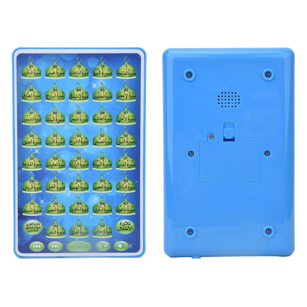 Arabic reading machine - 192 months+