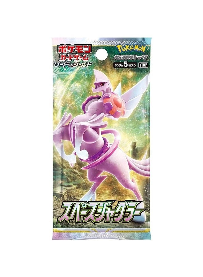 Space Juggler S10P - Japanese 5 pcs