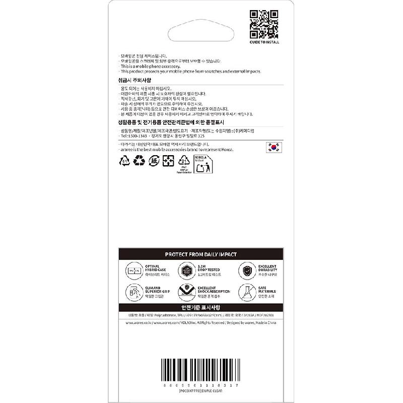 Duple Back Cover for Xiaomi Redmi Note 14 4G