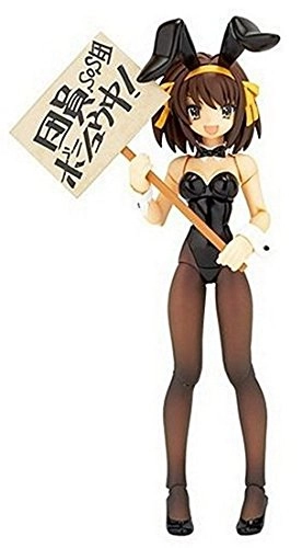 Fraulein Revoltech - Haruhi Suzumiya - 150mm