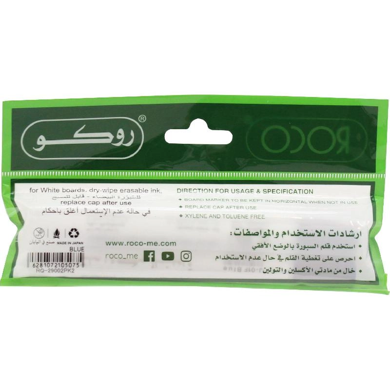 Whiteboard Marker - Orange Chisel Tip