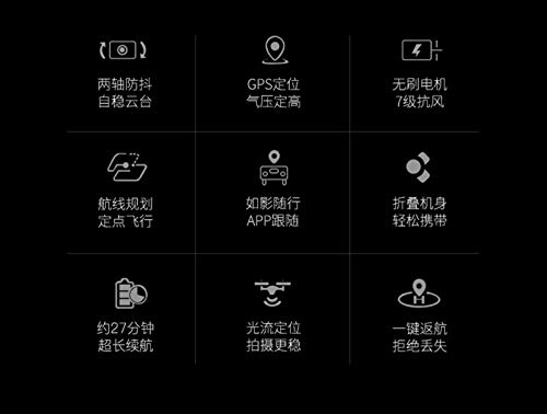 Folding Sensitive Four-Axis UAV - 4K