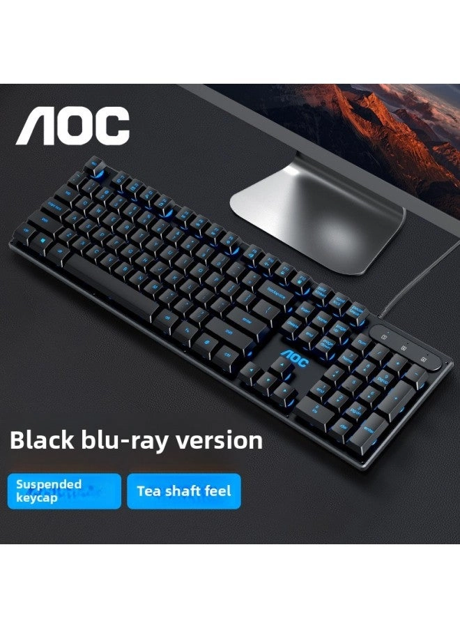 Mechanical Feel - Wired + E-sports Mouse