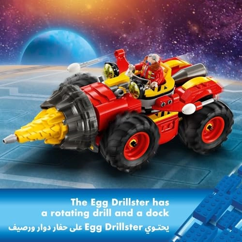 Sonic Super Sonic vs. Egg Drillster (76999)