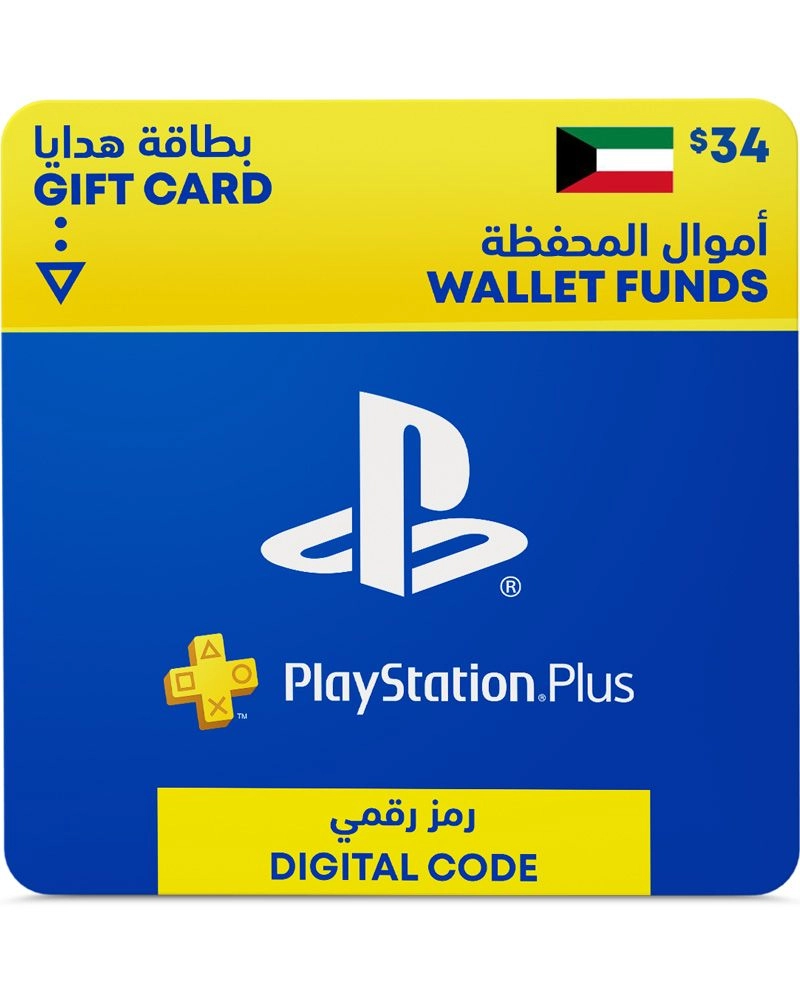 Sony Network Card - Kuwait $34
